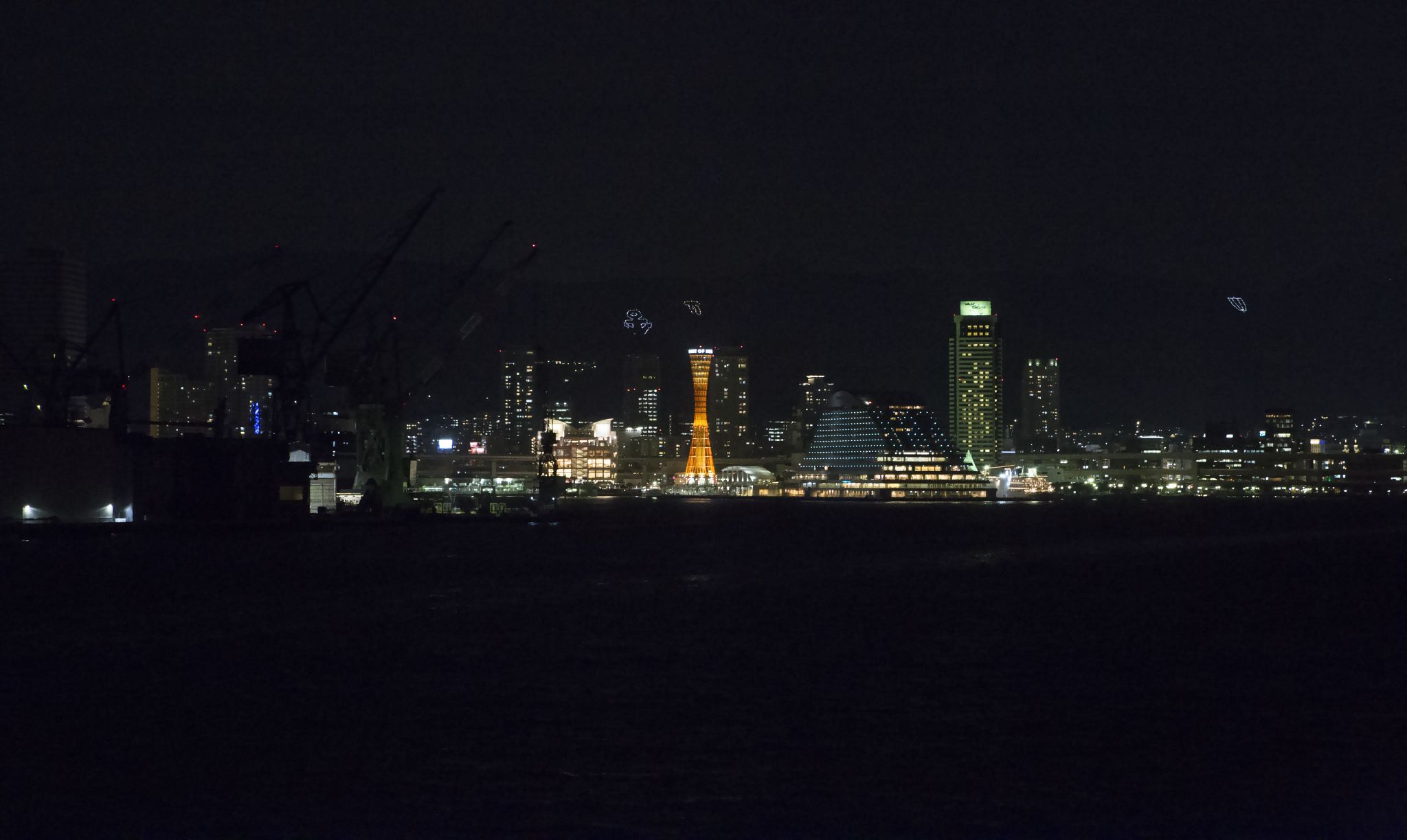 Kobe Harbour Skyline