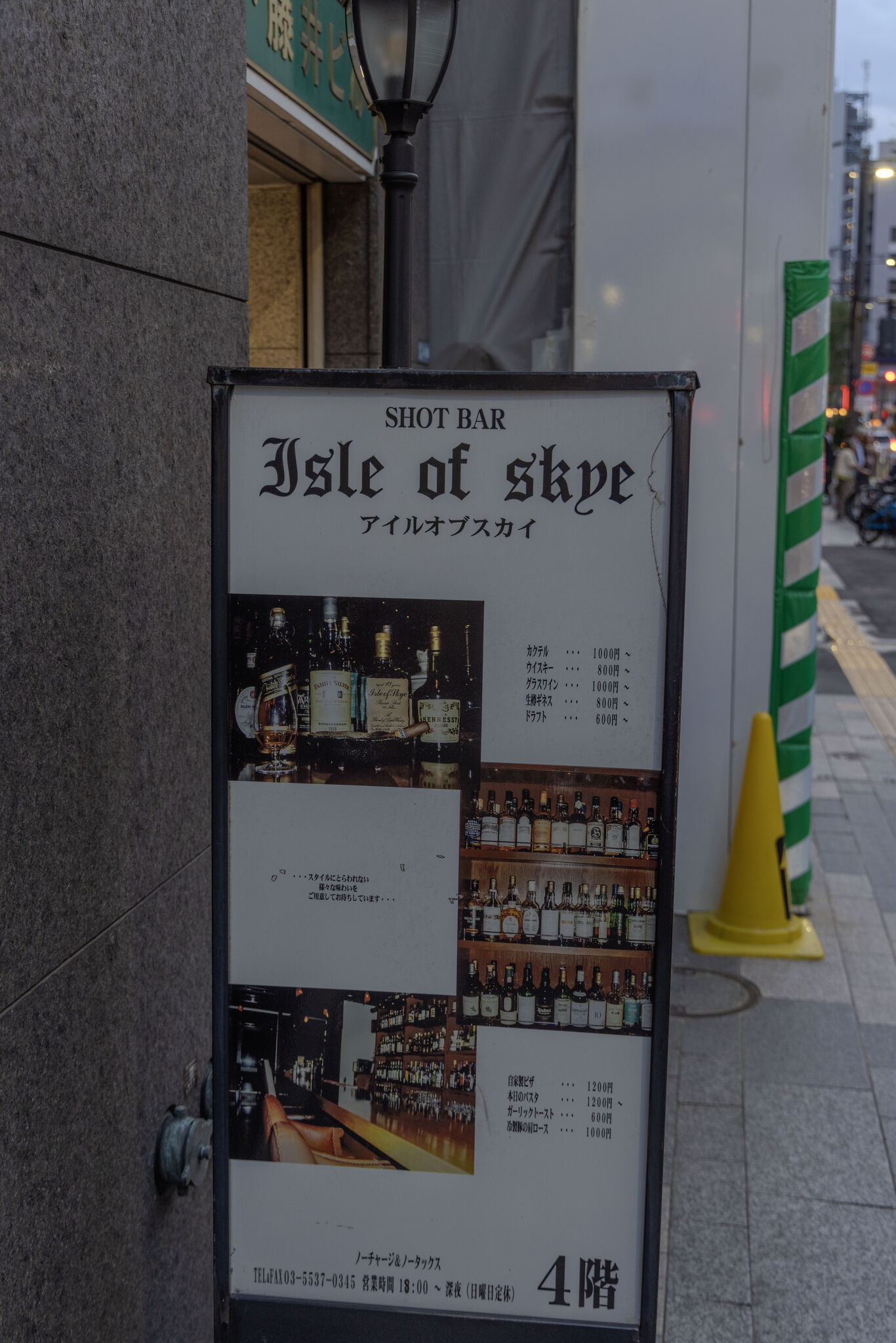 Large image