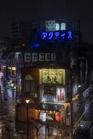 Photograph by Scott Joyce
