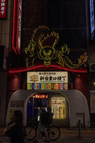 Photograph by Scott Joyce
