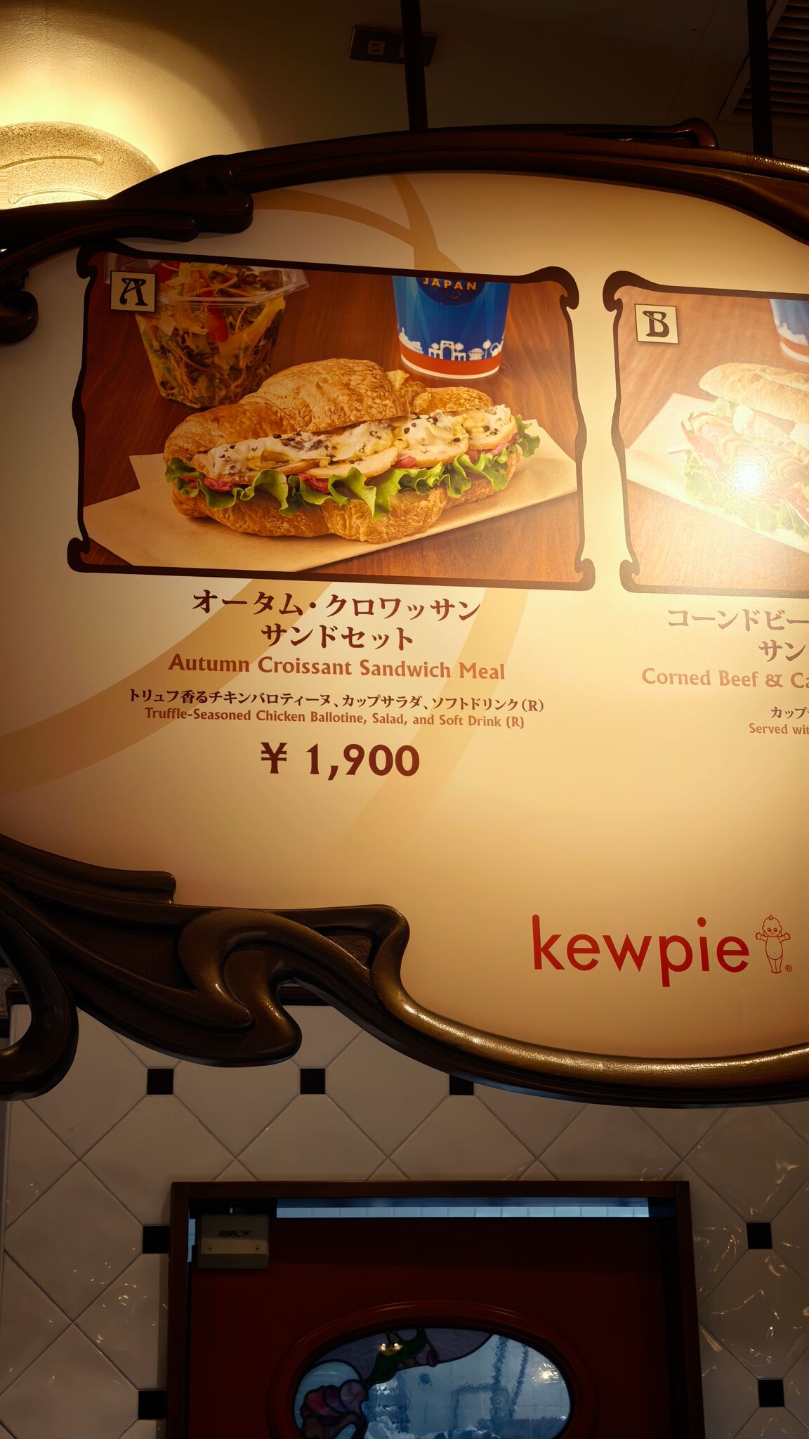 Large image